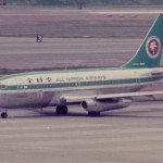 TODAY HISTORY: ANA Flight 60 Meledak & Jatuh di Teluk Tokyo